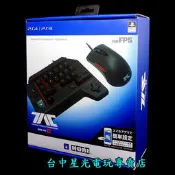 缺貨【PS4週邊】 HORI TAC K2 戰術指揮官 鍵盤組 滑鼠 FPS專用 支援PC 【PS4-124】台中星光電