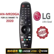 樂購優選 {可打統編 保固一年}適用LG 電視語音遙控器AN-MR20GA AKB75855501 MAGICIAN0