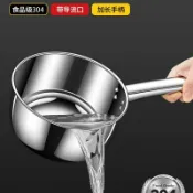 喜挖2店 加厚304不鏽鋼水瓢家用廚房水勺水舀子一體長柄老式水漂大