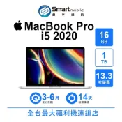 Apple MacBook Pro i5 13吋 2020年 16G/1TB A2251 二手筆電 創宇通訊