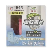 【鱷魚】鱷魚電蚊香1器+9片/鱷魚液體電蚊香補充瓶46ml/電蚊香片33入*健人館HEC*