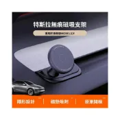 (店+)🔥嚴選 免運 車載手機支架 汽車手機架 導航手機支架 車用手機座 重力手機支架 適用特斯拉A柱煥新3/Y/YL車載手機支架magsafe磁吸卡扣式專用支架 【絮語精品】