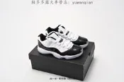 【現貨最低價】耐吉 Nike Air Jordan  11 Retro GS “Gamma Blue”aj11 喬11