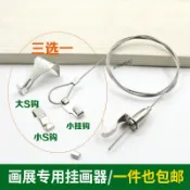 【臺灣熱銷】掛畫器 軌道可調節掛畫鉤 移動畫軌畫展畫廊掛鏡線鋼絲繩 掛畫線吊鉤