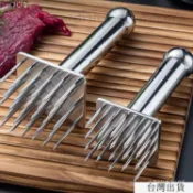 臺灣出貨24h鬆肉針 304不鏽鋼鬆肉針 嫩肉針 牛排針 斷筋器 肉槌 肉錘 鬆肉器 錘肉器 嫩肉器 敲肉 斷筋 WI1