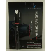 Honda原色車漆補漆筆 深鈦灰漆色 Civic Accord City CRV FIT Odyssey 補漆筆.28