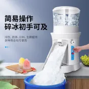 可開發票 普尼迪大馬力碎冰機268刨冰機商用廚房大型刺身帶導軌全自動