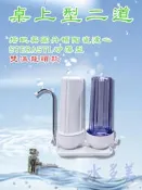 丹頓淨水器Doulton生飲級矽藻級丹頓桌上型二道濾水器/淨水器含NSF一年份濾心(雙溫)，升級開關蛇管，1980元