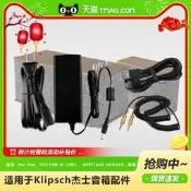 Klipsch傑士The One III 2代三3代HERITAGE GROOVE藍牙有源音箱充電源適配器綫AUX音頻綫