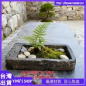 復古石頭花盆 漢磚仿古花盆 造景矮盆 無孔水培花器 魚缸造景裝飾 水泥盆 粗陶盆 辦公室桌面盆栽 睡蓮養魚 長方形多肉盆