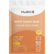 白腎豆 膠囊∣30入∣白腎豆×非洲芒果×馬鈴薯×藤黃果