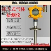 優選-插入式氧氣氣體檢測儀罐體內一氧化碳濃度檢測儀乾燥爐排氣管道用