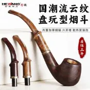 【甄選】彩歌流雲紋黑檀木煙鬥男士老式手工三用石楠木傳統彎式過濾銅煙鍋