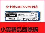 【小可國際購】Kingston金士頓A2000 250G 500G SSD固態硬盤M.2接口NVMe台式