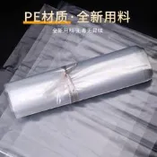 批發批發 現貨 快速發貨PE方底防潮袋超大號塑料防塵袋紙箱內襯平口袋加厚內膽收納打袋