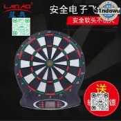 【嚴選好物】室內遊戲電子飛鏢靶高阻電容電子飛鏢靶套裝感應式電子自動積分飛