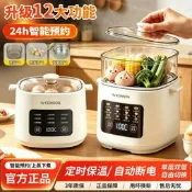 【咕嘎優選】多功能蒸蛋器家用小型迷你全自動斷電可預約定時雞蛋宿舍煮蛋器