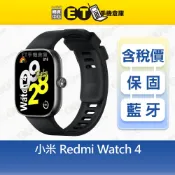 小米 Redmi Watch 4 1.97吋 智慧手錶 紅米 Mi 心率追蹤 睡眠監測 福利品【ET手機倉庫】