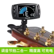 風鈴草百貨 小天使WMT560吉他調音器專用尤克里里自動節拍器電吉他樂器配件