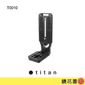 (店+)泰坦 TITAN L型快拆板竪拍板 橫竪拍通用 T0010 鏡花園