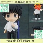 惠粘土人#1766 劇場版 咒術回戰 乙骨憂太手辦Q版可換臉擺件