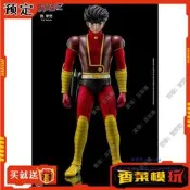 King Arts DFS068 1/9 魔神Z 兜甲兒 合金可動人偶 預售定金