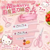 【特價搶🥇】HelloKitty廚房菜刀菜板組合套裝宿舍家用切菜切肉刀具防鏽菜刀