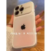 【現貨新款上架🔥】新款夏日蜜桃色漸變iPhone17Pro手機殼蘋果16pro輕奢15全包14女13