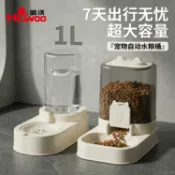 貓耳大容量滑蓋餵食飲水器批發貓糧碗寵物自動餵食器防打翻狗碗#Hi, 貼心優衣家居#
