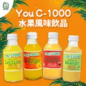 維他命C 檸檬風味飲料 維他命飲料 You C-1000 Vitamin Drink 碳酸飲料 檸檬汁