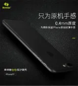 Benks 簡約輕薄 手機殼 手機保護殼 保護套 for iphone se2/iphone8/iphone7-阿鴻的店