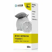 屈臣氏Watsons 大研維他命C緩釋錠60錠/盒