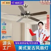 美式吊扇工業風吊扇大風量靜音變頻省電客廳餐廳商用遙控吊扇青古銅色4252存