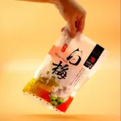 (店+)【德利豆乾】白梅平袋 
