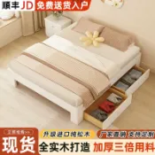 天際生活 【小戶型實木】榻榻米床 雙人床 落地矮床 排骨架床 無床頭設計 現代簡約風 實木床架 省空間 穩固耐用 北歐風格