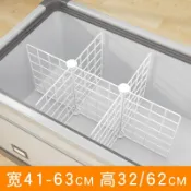 喜挖2店 冰櫃內部置物架收納筐冷凍櫃專用分割板分類神器冰箱隔斷分格網格