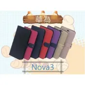 City Boss 華為 HUAWEI Nova3 側掀皮套 斜立支架保護殼 手機保護套 韓風 支架 保護殼