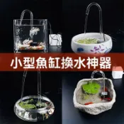 USB水泵 循環馬達 魚缸魚池迷你循環泵 抽水馬達 小型超靜音潛水泵 假山流水噴泉 魚菜共生 魚缸 沉水泵 寵物飲水馬達