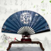 協貿國際日用品生活9館 德云社周邊應援扇子折扇子德云社秦霄賢周九良孟鶴堂張云雷廣告扇