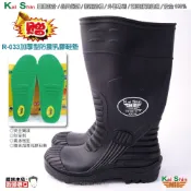 KS MIB 凱欣 鋼頭雨鞋 高度37公分   安全鋼頭 防穿刺 寬版楦型  贈送加厚乳膠鞋墊【嚴質本色】