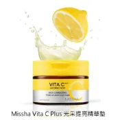 MISSHA VITA C PLUS 光采提亮精華墊 MISSHA VITA C PLUS