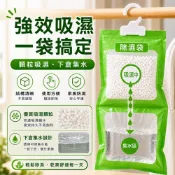 除濕袋✨️一次性 100g 吸濕幹燥 懸掛式除濕袋 乾燥劑 吸濕袋 防潮劑 防霉防潮 防霉吸味 宿舍 家用 臥室 衣櫃