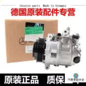 賓士 A180 B200 C180 C200 E200 E300 S300GLK300 空調壓縮機 冷氣泵 配件