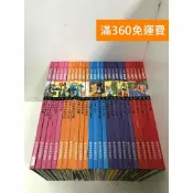 雷根二手書店 【雷根360免運】【送贈品】#缺6,17~29 未來領袖CEO 1~40 #八成新 #九成新【PMF1072】