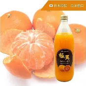 日本直送｜木熟蜜柑果汁（1000ml/瓶）,蜜柑果汁,日式果汁,鮮甜順口