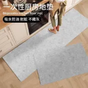 隔日到貨💡拋棄式地墊 防滑地墊 一次性廚房地墊 防污 可裁剪 吸水 腳踏墊 玄關地墊 廚房一次性地墊 月拋型 自粘免洗