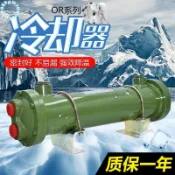 特惠\列管式水冷卻器液壓機油散熱器OR-60 100 250 300 350 600 800 不含運