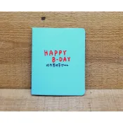 雀任丹生日小卡(HAPPY B-DAY) 29677 卡片 萬用卡 祝福卡 生日卡 感謝卡 015【久大文具】0129