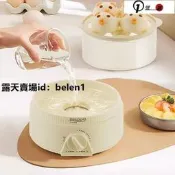 【蒸蛋器】【煮蛋器】 自動斷電款 煮蛋機 蒸蛋機 蒸籠 煮蛋 自動斷電定時 蒸鍋家用防干燒小型全