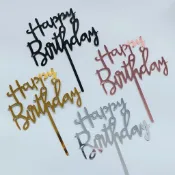 現貨供應🤍玫瑰金/銀色/裝飾/插牌/壓克力/生日/飾品/插牌/甜點/烘焙/插飾/派對/金色/HBD/生日快樂/插旗/插件